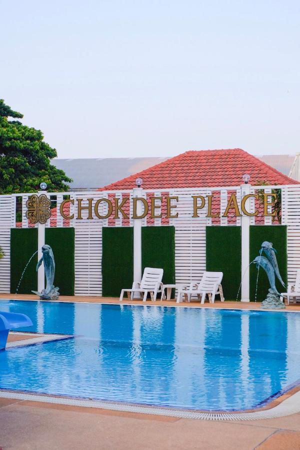 Chokdee Place Саконнакхон Экстерьер фото